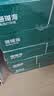 得力（deli）珊瑚海四联二等分不撕边针式打印纸电脑打印纸 彩色(白红蓝黄)财务发票打印 1000页241-4-1/2C 实拍图