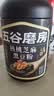 五谷磨房黑芝麻糊低GI核桃芝麻黑豆粉早餐代餐粉黑芝麻五黑粉600g 实拍图