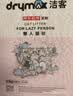 洁客 豆腐膨润土混合猫砂除臭结团懒人猫砂2.5kg*8袋共20kg整箱装 实拍图