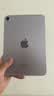 Apple/苹果 iPad mini (A17 Pro) 8.3英寸 平板电脑(128G eSIM版/mini7/MXQ33CH/A)紫色 实拍图