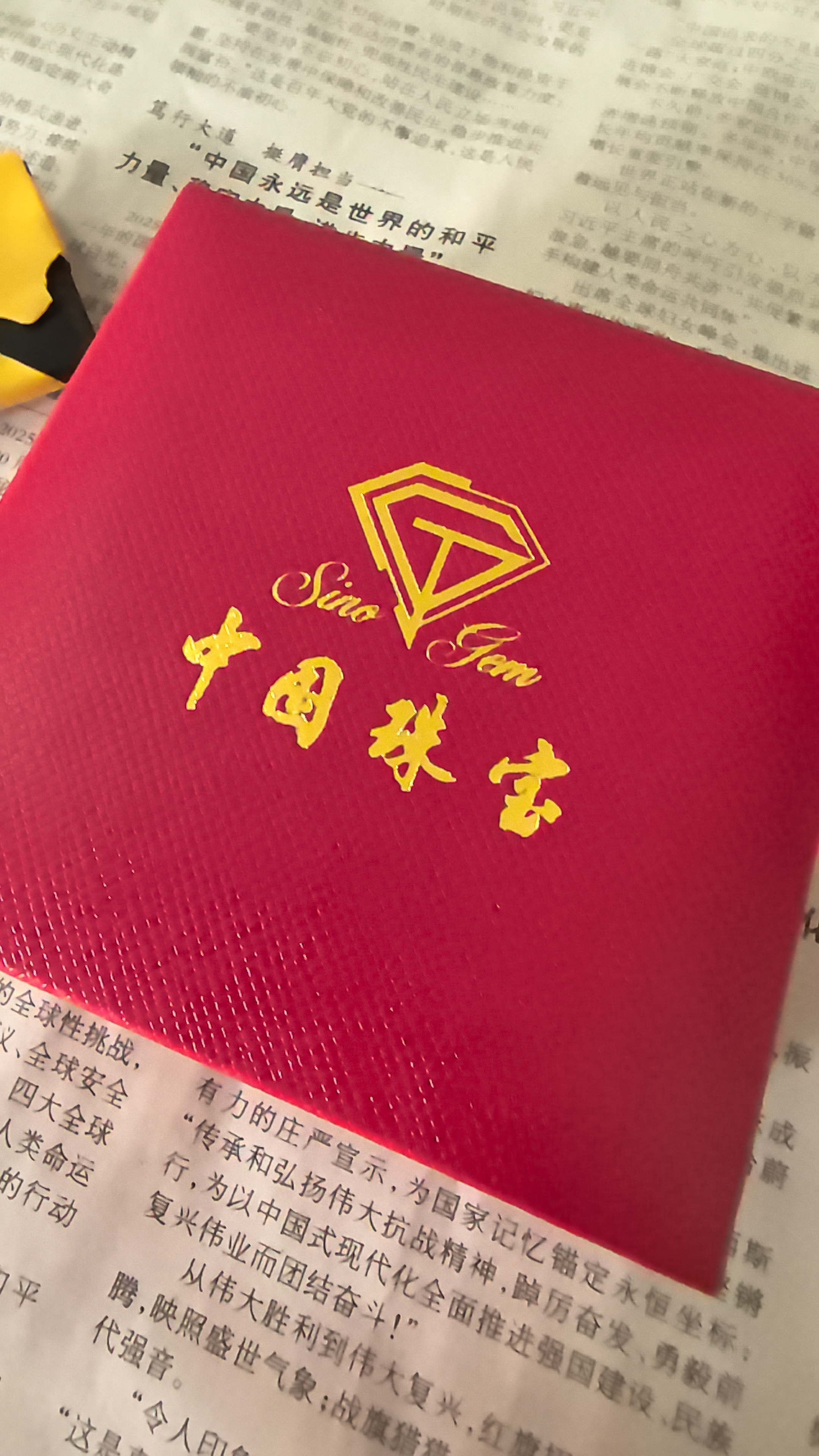 中国珠宝情侣对戒足银999银求婚戒指情侣一对七夕情人节礼物送女朋友老婆 实拍图