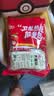 卫龙 辣条 大面筋 混合味1150g大礼包 休闲零食 办公室零食 七夕 实拍图