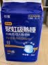 啓福聚虹吸成人拉拉裤XXL60片腰围90-152cm老年人加厚内裤型纸尿裤 实拍图