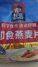 桂格（QUAKER）即食燕麦片1478克 营养早餐 膳食纤维 零添加白砂糖 实拍图