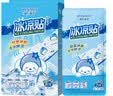 海氏海诺冰凉贴16片蓝莓味+16片草莓味 军训必备用品成人儿童物理退热贴 实拍图