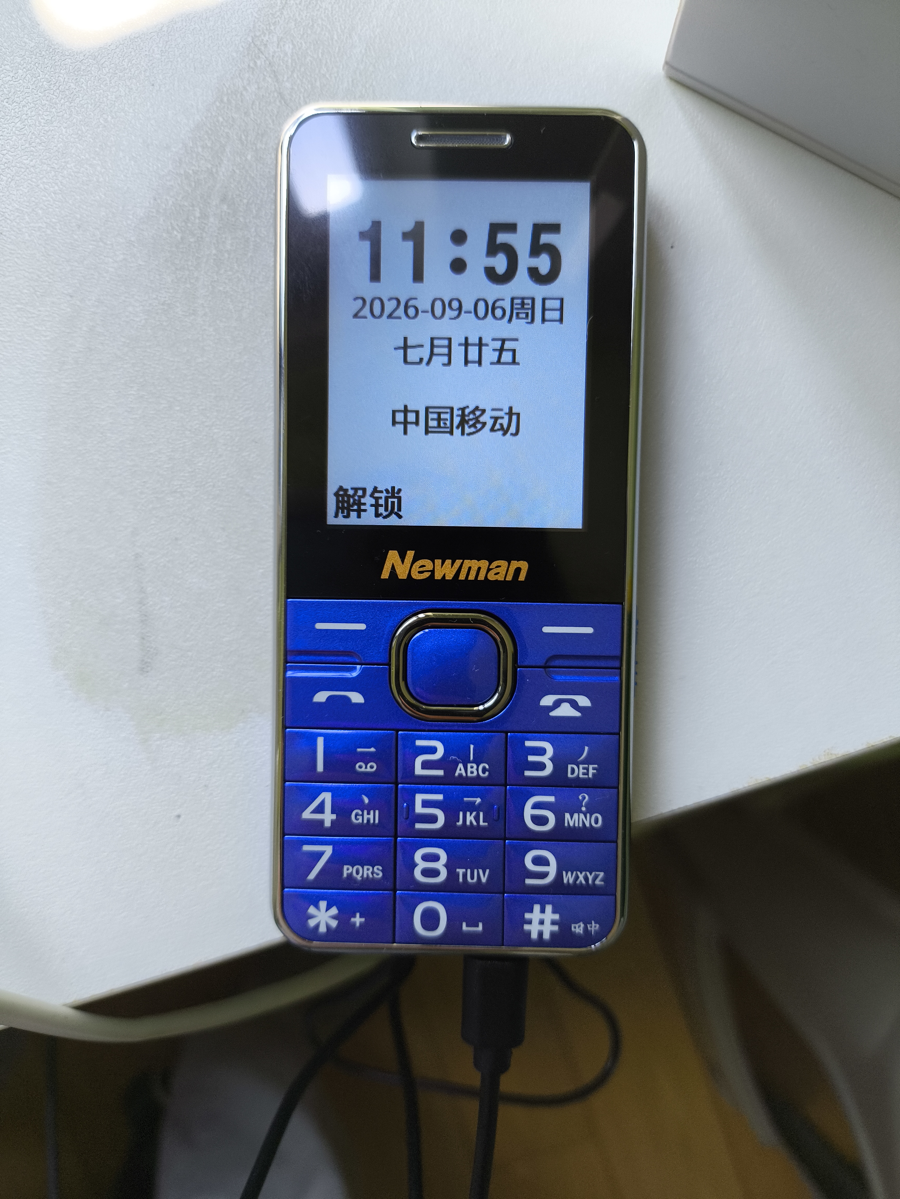 纽曼（Newman）M560(J) 宝石蓝 4G全网通老年人手机 超长待机老年机 大字大声大按键老人机 学生儿童备用功能机 实拍图