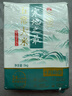 十月稻田 寒地之最 五常大米 10斤（东北大米 香米 5kg/公斤） 实拍图