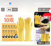 巧姨橡胶手套劳保工作耐磨耐用胶皮防水洗衣服洗碗女厨房家用 黄色加厚10双装 L(大码) 实拍图