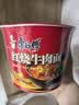 康师傅方便面 经典桶 红烧牛肉面113g*3桶 泡面桶装速食 方便食品 实拍图