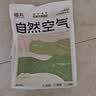 福丸豆腐膨润土混合猫砂除臭低尘不易粘底可冲厕所云顶茶香猫沙 云顶茶香混合猫砂2.5kg 实拍图