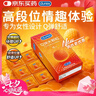 杜蕾斯（durex）避孕套安全套 Q弹大颗粒10只 成人情趣螺纹 潮敏 女性秒喷 情侣 实拍图