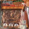 桥头麻辣牛油火锅底料500g 重庆老字号冒菜串串麻辣香锅调料重庆特产 实拍图