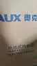 奥克斯（AUX）电热水龙头即热式机械臂快速热水龙头加热器家用冷热两用厨房宝阳台家用热水器ADL-3AGT2X白漏保 实拍图