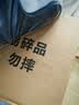 飒望德国体重秤减肥专用智能精准到0.01克体脂秤称体重的电子秤家用人体高精度充电款 【尊享月光白】精准测量 智能APP链接 减肥专用 实拍图