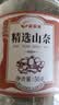 蔚鲜来精选山奈50g 罐装 无硫熏三奈 沙姜香料大料调味品卤菜香辛料 实拍图