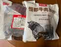 恒都 国产优选牛腱子肉 2斤 冷冻 不含腱子芯 谷饲牛肉 国产优选牛腱不含腱芯2斤 实拍图