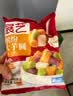 展艺 缤纷大小芋圆组合120g*10包 水果捞珍珠奶茶甜品小料干净 实拍图