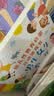 小红花幼儿性教育启蒙互动游戏书：男生女生不一样3-6岁儿童性教育启蒙绘本女孩男孩不要随便摸我亲我幼儿园大班中班故事书宝宝自我保护意识培养幼儿早教书籍课外书自主阅读假期读物省钱卡 实拍图