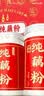 热纯堂纯藕粉礼盒1200g/盒端午节送老人西湖纯耦粉原味无添加蔗糖 实拍图