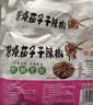 鲜丰春酱茄子干辣椒东北延边风味朝鲜下饭菜咸酱腌菜无添加防腐剂248g*3 实拍图