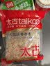 太古冰糖454g【优级小粒黄冰糖】老冰糖雪梨煲汤小颗粒黄糖烘焙炖汤 实拍图