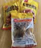 乡盛五香鸡烧鸡德州精品扒鸡450g*6只礼箱装熟食纯肉国庆礼盒 实拍图