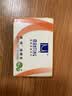 满婷（MANTING）清螨皂除菌止痒100g（螨婷除螨香皂温和肥皂去螨虫洁面乳洗澡） 实拍图