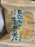 麦酥园 冰淇淋绿豆饼干蛋糕点心无蔗糖老式绿豆糕早餐面包休闲零食品1斤 实拍图