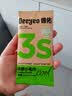德佑冰感毛巾3条装超大超厚凉感湿巾3秒降温冰凉舒爽独立装湿纸巾 实拍图