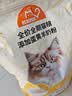 比瑞吉猫粮爱不将就全价全期猫主粮2kg*5添加蛋黄羊奶粉 实拍图