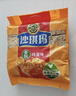 徐福记香酥鸡蛋味沙琪玛768g/袋 零食 早餐必备 糕点点心健康下午茶 实拍图