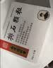 [乐家老铺] 南京同仁堂 排石颗粒20g*10袋/盒 实拍图