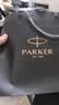 派克（PARKER）钢笔签字笔IM理性之黑墨水笔麒麟礼盒送礼高颜值钢笔礼盒男生女生礼物白条优惠 实拍图
