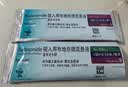 【原研进口】[普米克令舒]吸入用布地奈德混悬液 2ml：1mg*5支/板*1板/袋 实拍图