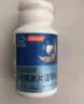汤臣倍健速释褪黑素30片*1 含B6改善睡眠失眠助眠 深度睡眠 非gaba 实拍图