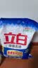 立白除菌去渍洗衣粉大袋7.4斤易漂柔顺 强效去污去渍强力京东自营 实拍图