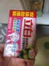 立白全效馨香洗衣皂200g*2香水百合 洁净除菌不伤手 超强去污京东自营 实拍图