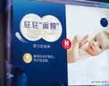 好奇（Huggies）蓝标屁屁面膜纸尿裤S60(4-8kg)尿不湿【新生顶配】 实拍图