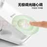 公牛（BULL）充插两用家用ML-D124A-DS无极调光三档调色夹子台灯1200mAh 实拍图
