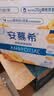 蒙牛纯甄「黄桃果粒」风味酸奶200g*10盒 送礼礼盒中秋送礼礼盒 实拍图