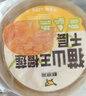 鲜京采【榴莲果肉＞38%】超浓郁猫山王榴莲千层420g6寸蛋糕甜品茶歇聚会 实拍图