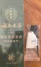 纯春堂云南本草染发膏天然染发剂纯植物盖白发无刺激不沾头皮一洗黑男女 实拍图