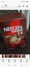 雀巢（Nestle）【樊振东同款】1+2特浓低糖*速溶咖啡三合一冲调饮品90条1170g 实拍图