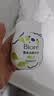 碧柔（Biore）花王控油清爽洗面奶160ml*2氨基酸敏感肌护肤品生日礼物 实拍图