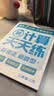 阳光同学 2026秋新版 计算+默写小达人语文数学套装人教版RJ（全套2册）二年级上册同步教材计算口算一课一练默写听写训练天天练 开学季 实拍图