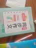 阳光同学 2026秋新版 同步作文五年级语文人教版上册看图说话写话写出好句子专项训练作文辅导训练习本 开学季 实拍图