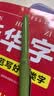 百乐（PILOT）78G钢笔小学生3-6年级练字书法笔成人高档签字笔文具礼盒装意式风情系列 橄榄绿F尖 实拍图