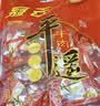 冠云平遥牛肉酱牛肉卤牛肉熟食即食熟牛肉休闲零食山西特产中华老字号 原味一品香454g*1袋 实拍图