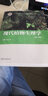 现代植物生理学（第3版） 实拍图