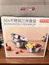 京东京造304不锈钢洗菜盆 加大加厚调料腌肉盆沥水盆和面盆套装 三件套 实拍图